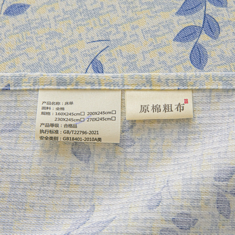 Bohemian Pattern Bed Sheet with Pillowcases Set